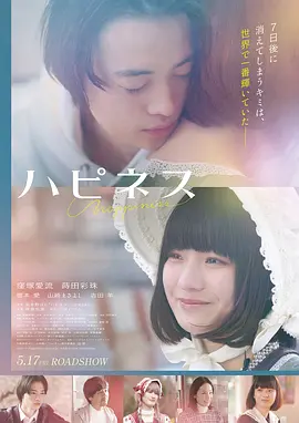 长夜骑士电影海报